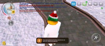 Screenshot_20250207-195240.jpg
