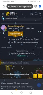 Screenshot_20250211_173939_com.huawei.browser.jpg