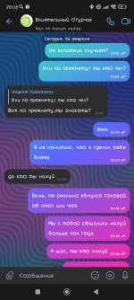 Screenshot_2025-02-26-22-35-38-043_com.vkontakte.android.jpg