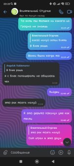 Screenshot_2025-02-26-22-35-47-759_com.vkontakte.android.jpg