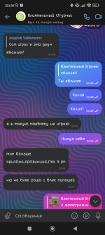 Screenshot_2025-02-26-22-35-53-591_com.vkontakte.android.jpg