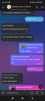 Screenshot_2025-02-26-22-36-01-514_com.vkontakte.android.jpg