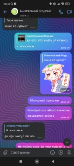 Screenshot_2025-02-26-22-36-04-605_com.vkontakte.android.jpg