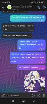 Screenshot_2025-02-26-22-36-10-525_com.vkontakte.android.jpg