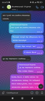 Screenshot_2025-02-26-22-36-14-393_com.vkontakte.android.jpg