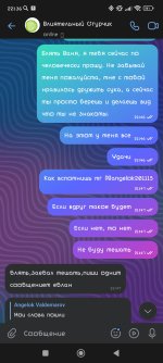 Screenshot_2025-02-26-22-36-18-255_com.vkontakte.android.jpg