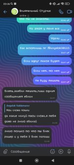 Screenshot_2025-02-26-22-36-21-564_com.vkontakte.android.jpg