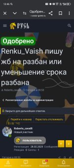 Screenshot_20250304-134601.jpg