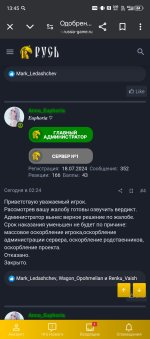 Screenshot_20250304-134552.jpg