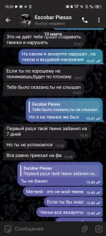 Screenshot_20250310-155357.jpg