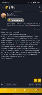 Screenshot_2025-03-13-23-10-50-254_com.android.chrome.jpg