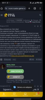 Screenshot_2025-03-13-23-11-04-153_com.android.chrome.jpg