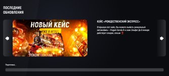 Screenshot_2025-03-26-10-53-01-742_com.russia.game.jpg