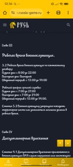 Screenshot_2025-05-03-12-36-36-490_com.android.chrome.jpg