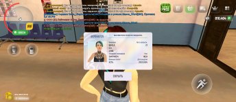 Screenshot_2025-05-07-20-06-03-105_com.russia.game.jpg