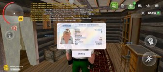 Screenshot_20250510-224450.jpg