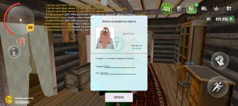 Screenshot_20250510-224425.jpg