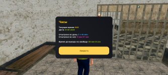 Screenshot_2025-05-13-14-12-04-492_com.russia.game.jpg