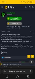 Screenshot_20250515-055758.jpg