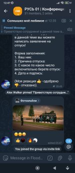 Screenshot_2025-05-15-12-47-44-522_org.telegram.messenger.jpg