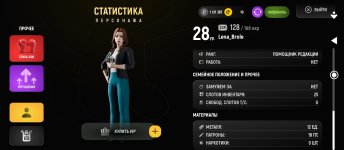 Screenshot_2025-05-15-12-52-27-732_com.russia.game.jpg