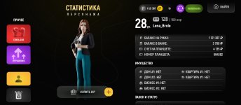 Screenshot_2025-05-15-12-52-11-703_com.russia.game.jpg