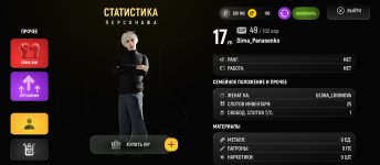Screenshot_2025-05-17-20-37-52-565_com.russia.game.jpg