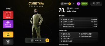 Screenshot_2025-05-12-21-29-05-208_com.russia.game.jpg
