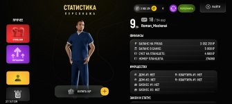 Screenshot_2025-05-18-21-57-09-654_com.russia.game.jpg