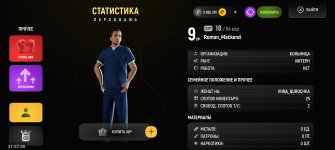 Screenshot_2025-05-18-21-57-30-286_com.russia.game.jpg
