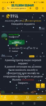 Screenshot_20241223-023452.jpg