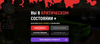 Screenshot_2025-05-19-21-03-03-087_com.russia.game.jpg