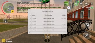 Screenshot_20250519_212443_com.russia.game.jpg