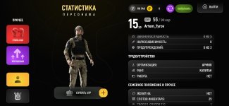 Screenshot_20250519_211915_com.russia.game.jpg
