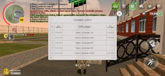Screenshot_20250519_212424_com.russia.game.jpg