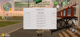 Screenshot_20250519_212352_com.russia.game.jpg