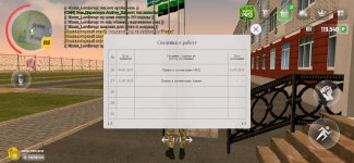 Screenshot_20250519_212522_com.russia.game.jpg