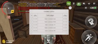 Screenshot_20250520-085015.jpg