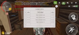 Screenshot_20250520-085019.jpg