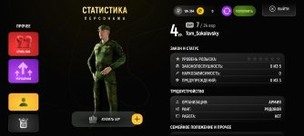 Screenshot_2025-05-21-11-59-08-152_com.russia.game.jpg