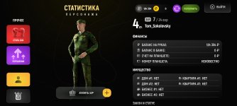Screenshot_2025-05-21-11-59-03-532_com.russia.game.jpg