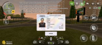 Screenshot_20250521_193954.jpg