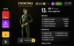 Screenshot_2025-05-22-12-00-57-008_com.russia.game.jpg
