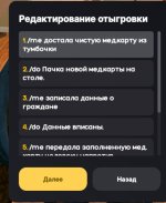 Screenshot_20250522_195133.jpg