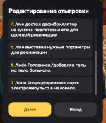 Screenshot_20250522_195237.jpg