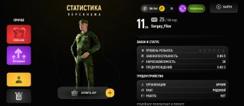 Screenshot_2025-05-23-12-59-44-058_com.russia.game.jpg