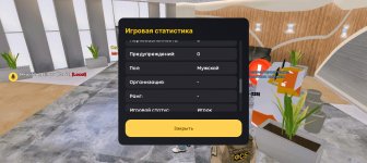Screenshot_20250526_115855_com_russia_game_Samp.jpg