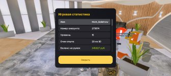 Screenshot_20250526_115843_com_russia_game_Samp.jpg
