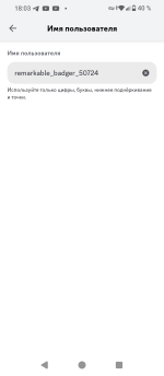 Screenshot_20250526-180305.png
