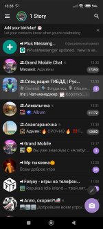 Screenshot_2025-05-26-13-33-57-520_org.telegram.plus.jpg